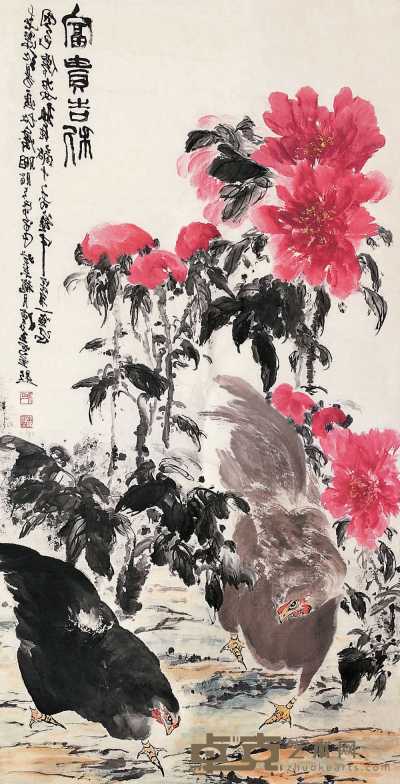 胡怀玉 癸未（2003年） 富贵大利 镜心 137×69.5cm